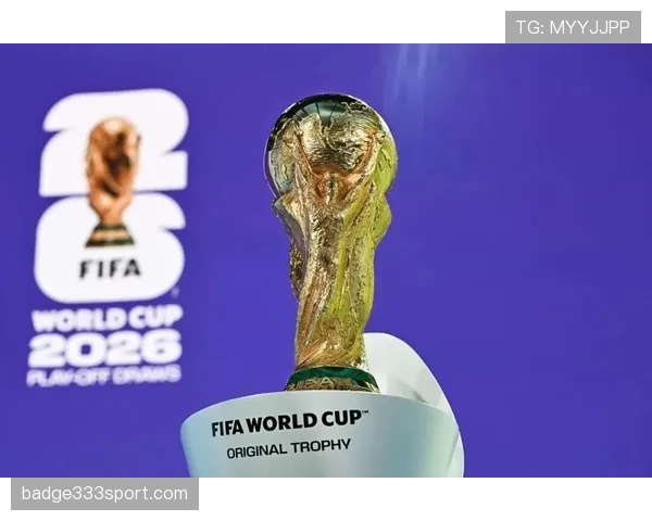 2026世界杯规则下同分如何判定