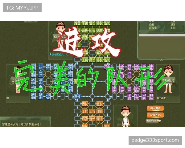 有利进攻原则如何影响犯规判罚的裁判决策机制揭秘 有利进攻原则如何影响犯规判罚的裁判决策机制揭秘