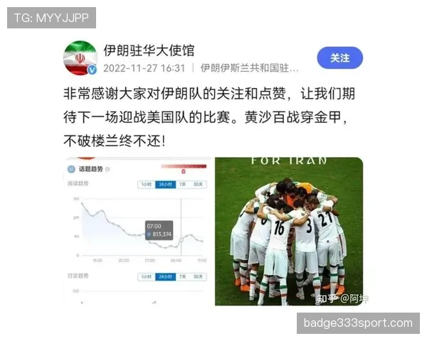 世界杯小组赛关键比赛出线机会全面评估 世界杯小组赛关键比赛出线机会全面评估