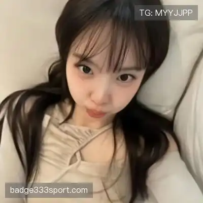 管习皎